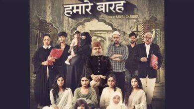 Movie 'Hamare Baarah'