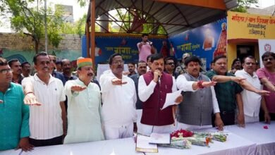 जल गंगा संवर्धन अभियान