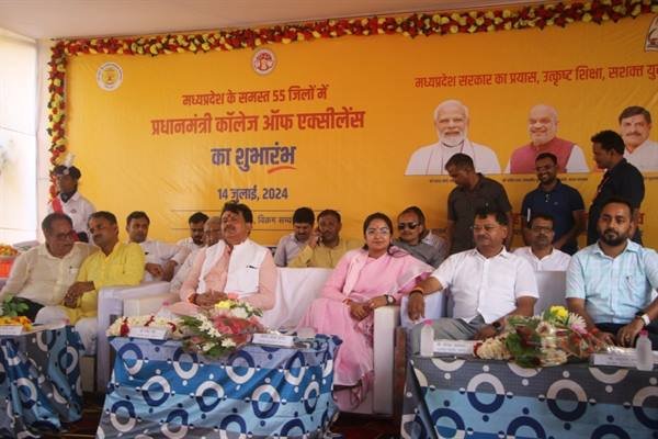 प्रधानमंत्री कॉलेज ऑफ एक्सीलेंस जिले के लिए बड़ी उपलब्धि