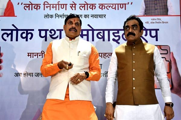 लोकपथ मोबाइल ऐप