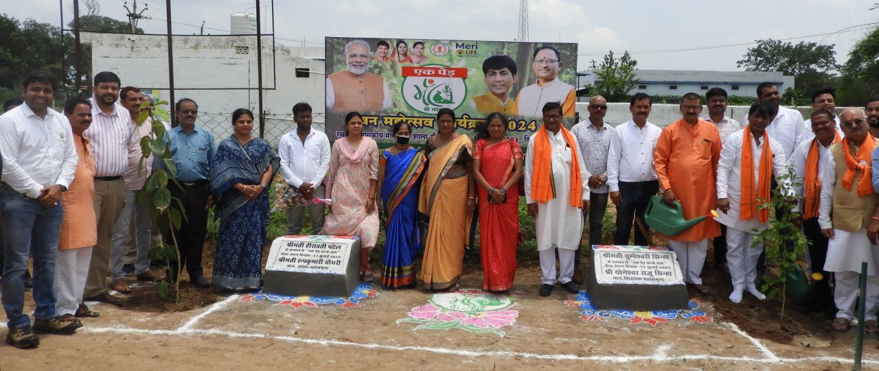 वन महोत्सव कार्यक्रम में सांसद एवं विधायक ने ‘एक पेड़ मां के नाम’ अभियान
