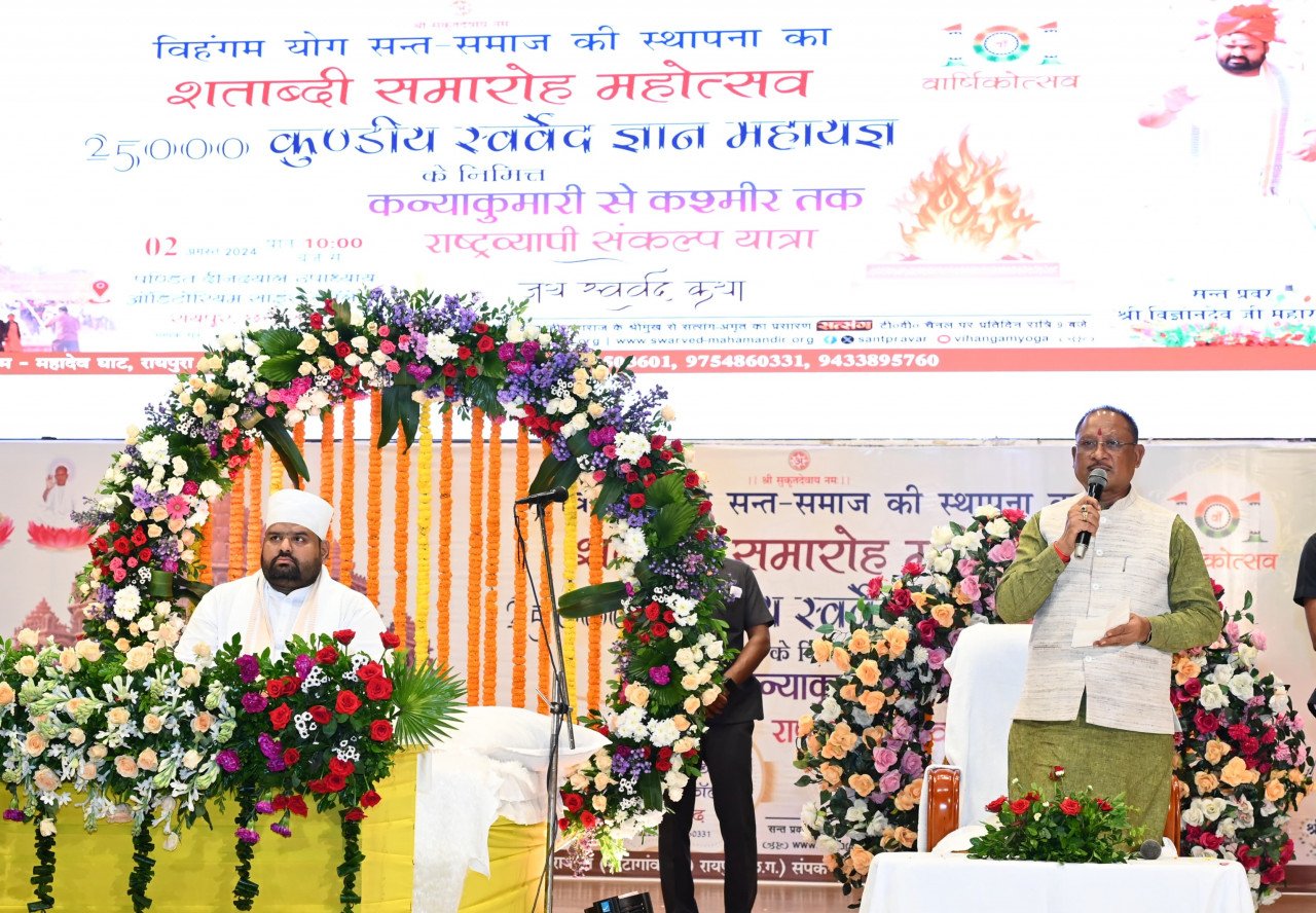 विश्व शांति एवं कल्याण के लिए विहंगम योग संत-समाज की राष्ट्रव्यापी संकल्प यात्रा होगी लाभदायी