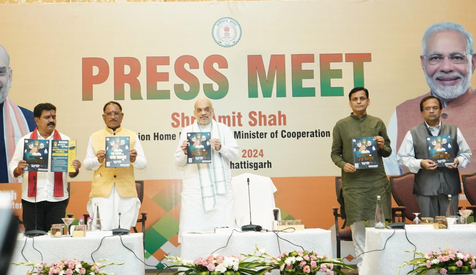 केंद्रीय गृहमंत्री श्री अमित शाह ने छत्तीसगढ़ की छह स्थानीय भाषाओं में रूपांतरित