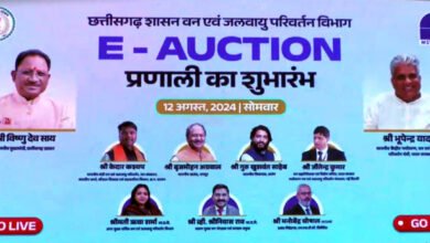 ई-ऑक्शन प्रणाली से काष्ठ के नीलामी में आएगी प्रतिस्पर्धा एवं पारदर्शिता