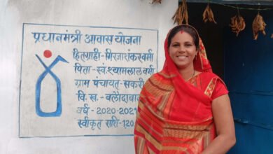 प्रधानमंत्री आवास योजना से बदल रही है कई परिवारों की जिंदगी