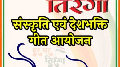 मुख्यमंत्री श्री विष्णु देव साय कार्यक्रम में होंगे शामिल