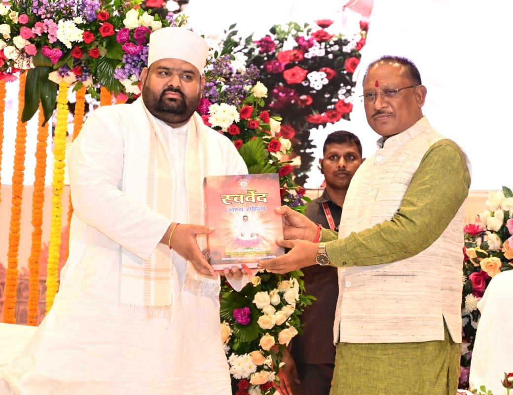 विश्व शांति एवं कल्याण के लिए विहंगम योग संत-समाज की राष्ट्रव्यापी संकल्प यात्रा होगी लाभदायी