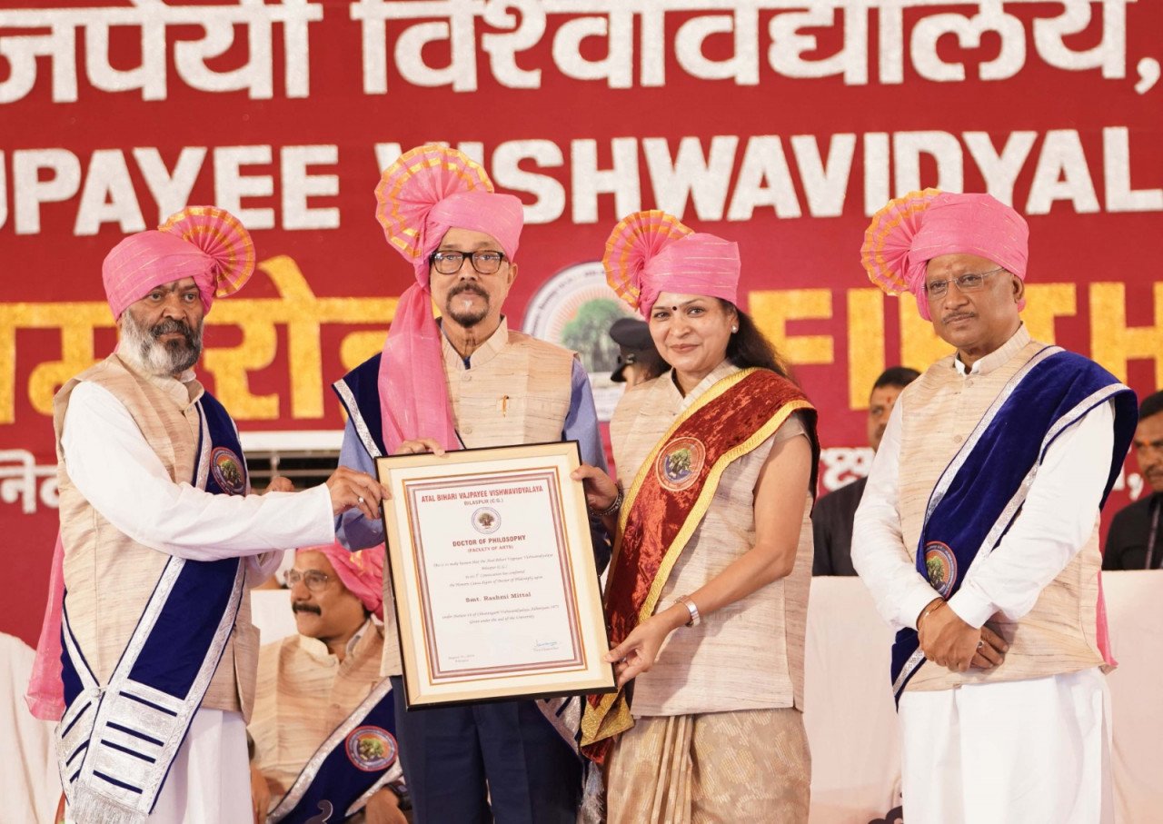 विश्वविद्यालय हमारी सामूहिकता