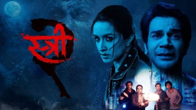 Stree 2 breaks record