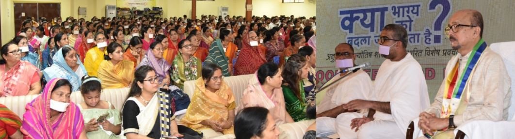 जीवन में आनंद और खुशियां अपने हाथ में है