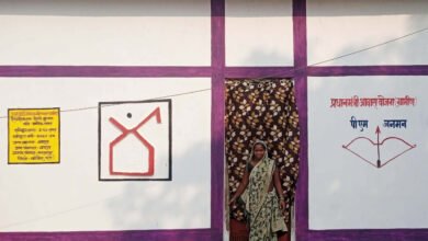 पीएम जनमन योजना