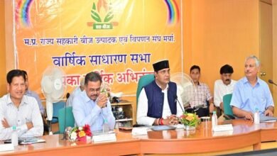 मंत्री श्री सारंग की अध्यक्षता में बीज संघ का वार्षिक साधारण सम्मिलन