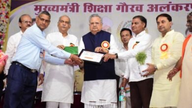 मुख्यमंत्री शिक्षा गौरव अलंकरण समारोह