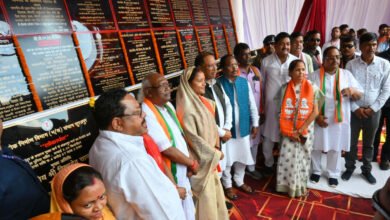 धरती आबा जनजातीय ग्राम उत्कर्ष अभियान’ का शुभारंभ