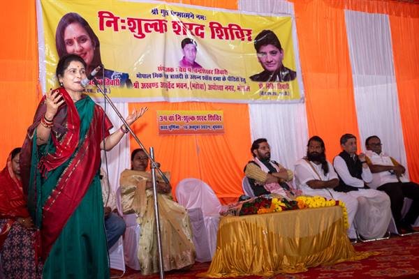 भोपाल में बनाया जा रहा है विशेष औषधि पार्क