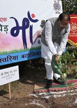 मुख्यमंत्री श्री विष्णु देव साय ने 'एक पेड़ मां के नाम' अभियान
