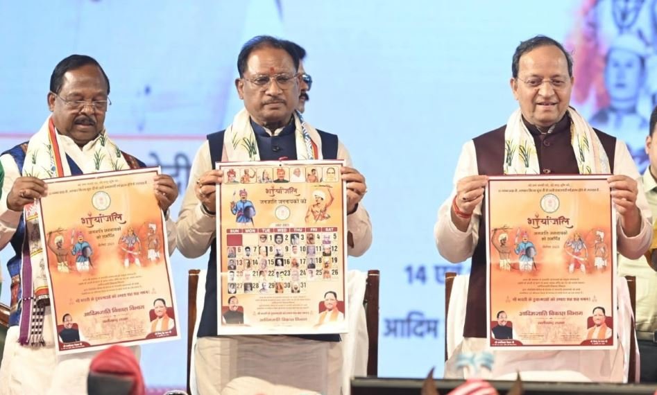 Chief Minister released Shauryanjali Calendar