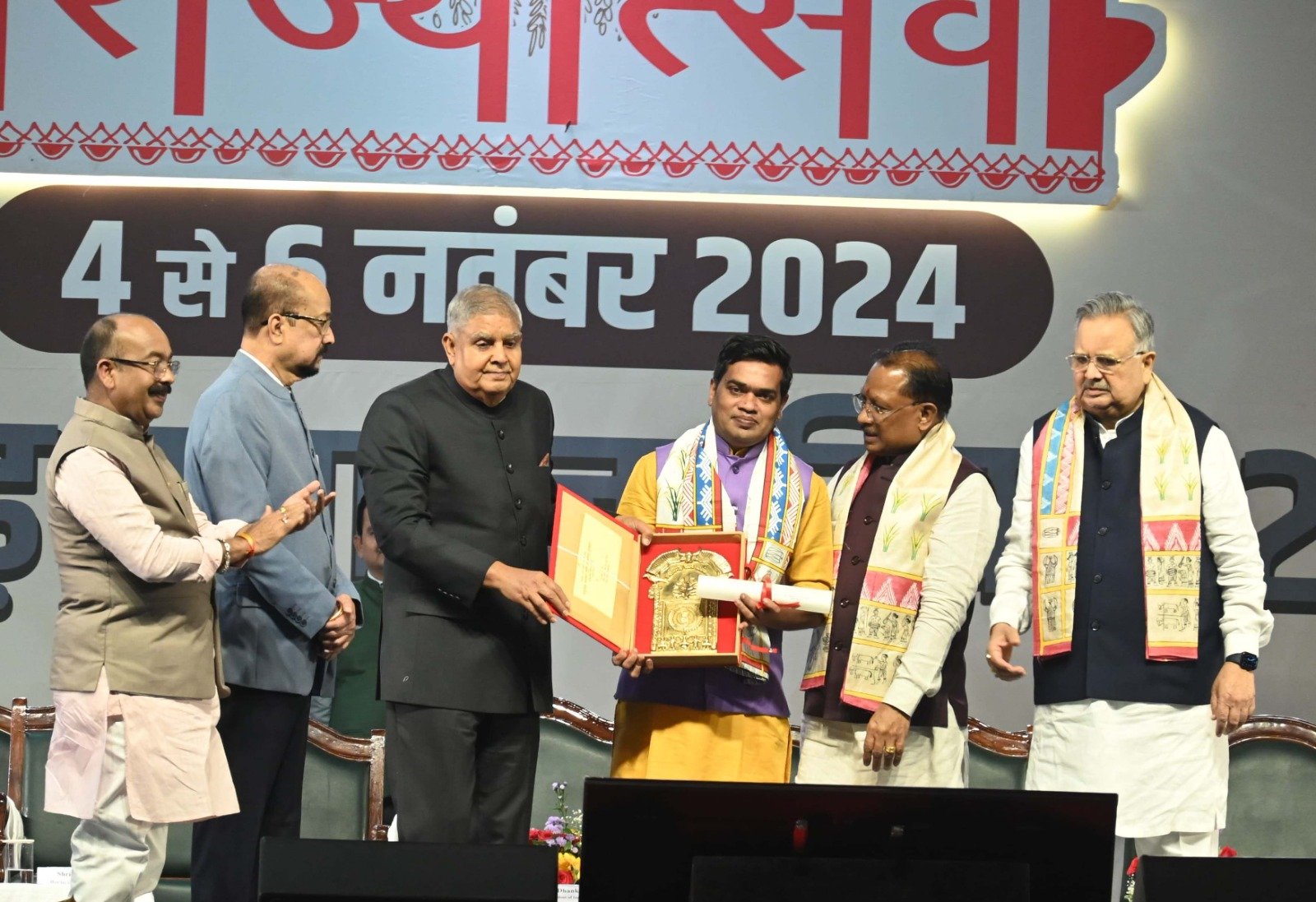 उपराष्ट्रपति ने कहा छत्तीसगढ़ के 36 सम्मान, इन्हें देखकर मुझे ऊर्जा मिली है
