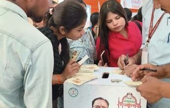 जनसंपर्क विभाग की प्रदर्शनी में क्विज ट्रिविया