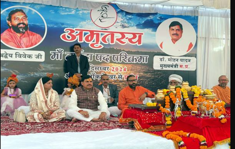 Mother Narmada's Ghats are Sanatan Tirtha Chief Minister Dr. Yadav