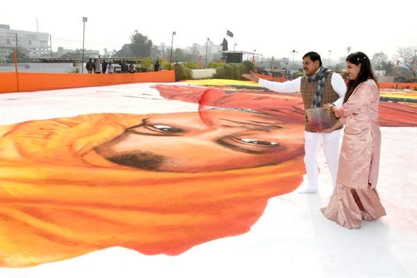 Huge rangoli is a living symbol of Indian culture and creativity Chief Minister Dr. Yadav