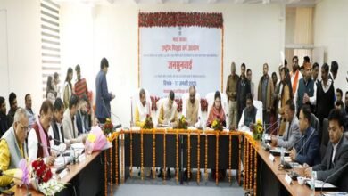 Public hearing held for inclusion of 5 castes in the backward class list