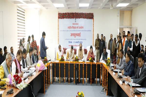 Public hearing held for inclusion of 5 castes in the backward class list