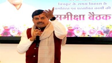 The plan for the overall development of Chitrakoot should be implemented in an integrated manner